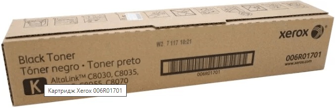 Тонер-картридж XEROX AltaLink C8030/8035/8045/8055/8070 черный (26,0K) (006R01701)