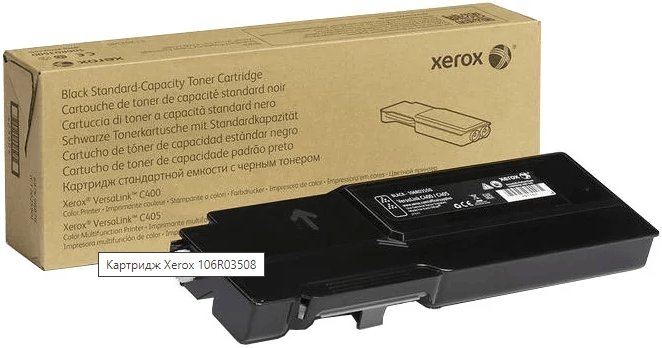 Тонер-картридж XEROX VersaLink C400/C405 черный (2,5K) (106R03508)