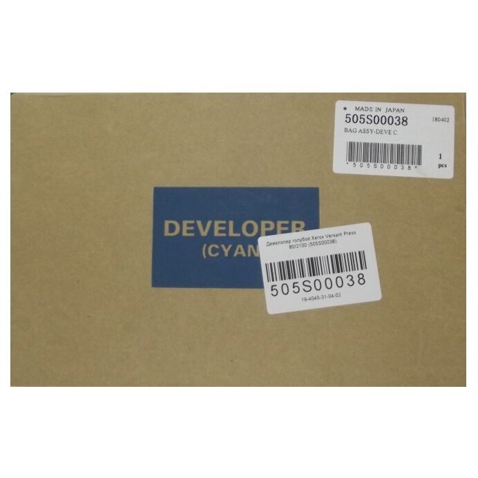 Девелопер XEROX Versant 80/2100 Press голубой 55K (505S00038)