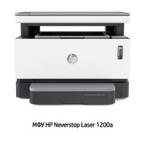 МФУ HP Neverstop Laser 1200a MFP